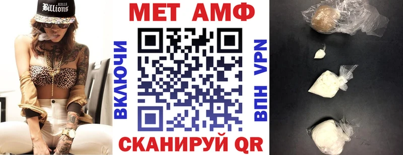 Амфетамин VHQ  где купить наркоту  Вязьма 