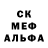 АМФЕТАМИН 97% nozima uzokova