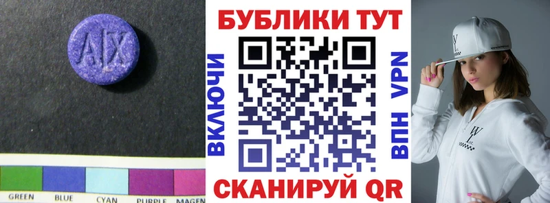 купить   Вязьма  ЭКСТАЗИ MDMA 