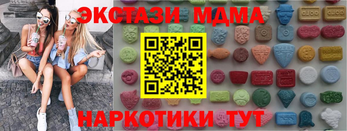 Экстази VHQ Вязьма
