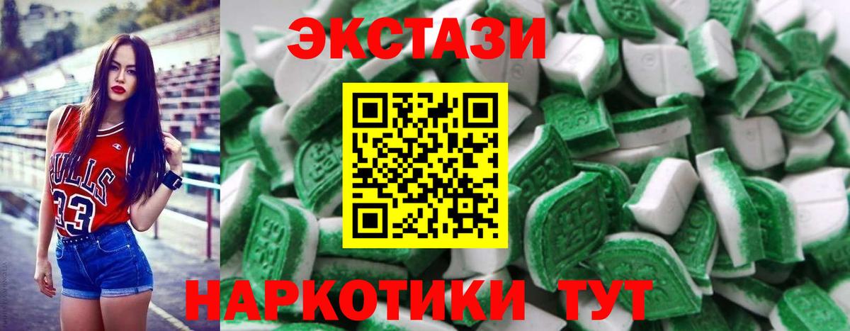 MEGA как зайти  ЭКСТАЗИ бентли  Вход с VPN  ЭКСТАЗИ таблы  Вязьма 