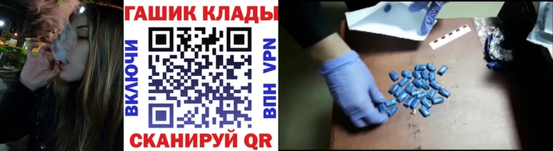 ГАШИШ VHQ купить наркотики сайты Вязьма