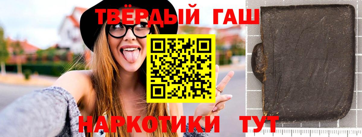 Гашиш убойный  ГАШ  Вход с VPN  Вязьма  ГАШИШ индика сатива 