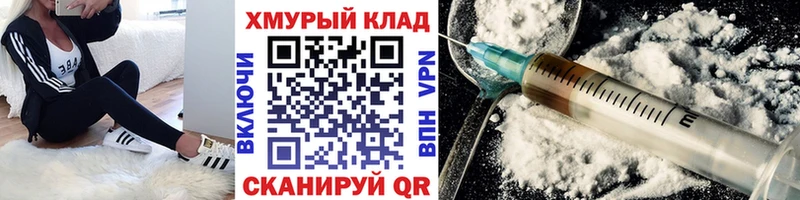 Героин VHQ  даркнет сайт  Вязьма 