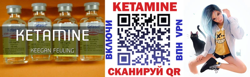наркошоп  Вязьма  Кетамин VHQ 