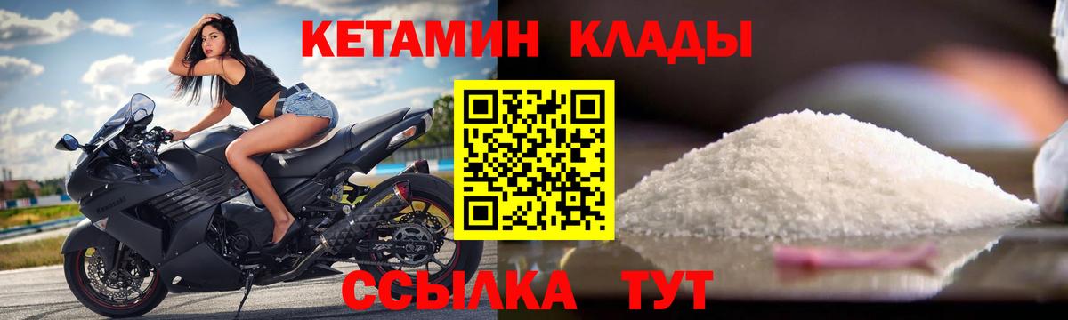mega   Кетамин ketamine  Вход с VPN  Кетамин ketamine  Вязьма 