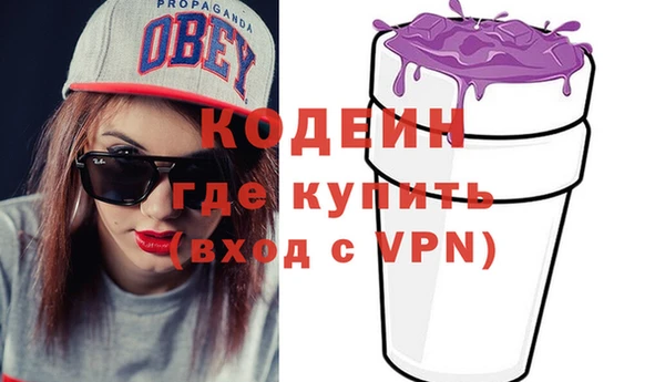 стафф Богородицк