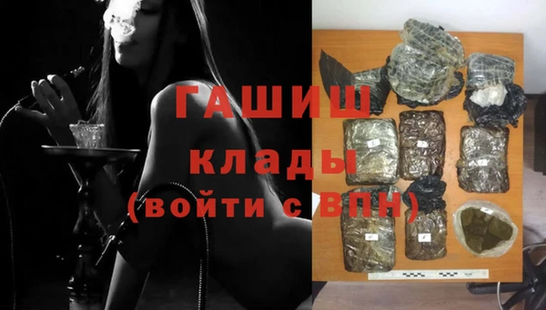кокаин Белоозёрский