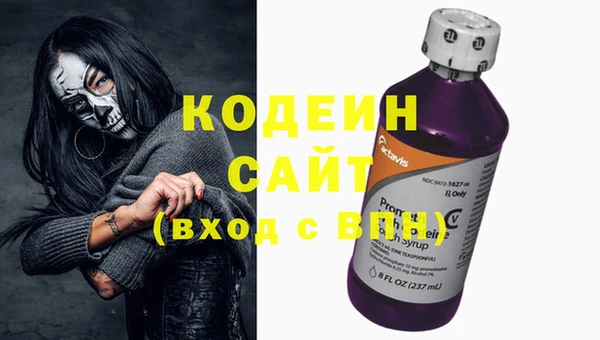 стафф Богородицк