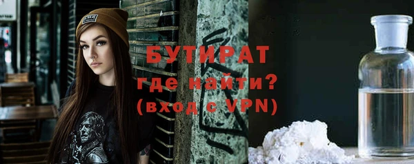 не бодяженный Белокуриха