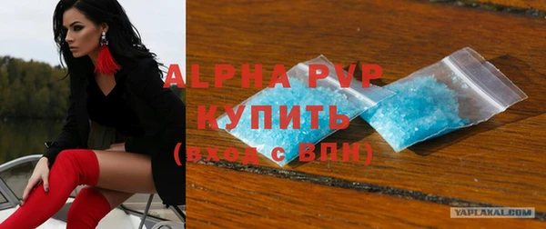 не бодяженный Белокуриха