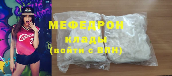 мяу мяу кристалл Богданович