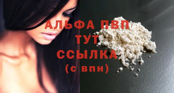 кокаин Белоозёрский