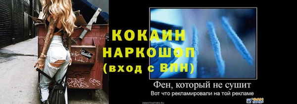 кокаин Белоозёрский