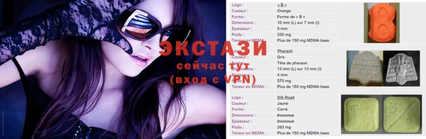 стафф Богородицк