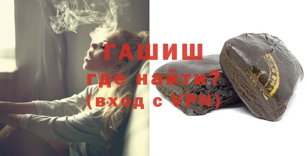 кокаин Белоозёрский