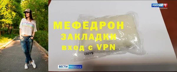 стафф Богородицк