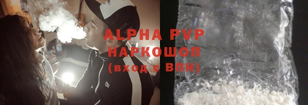 кокаин Белоозёрский