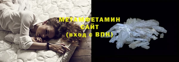 стафф Богородицк
