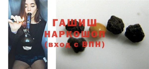 MDMA Premium VHQ Семёнов