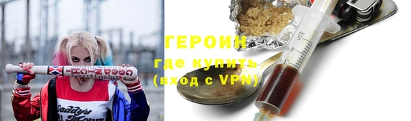 стафф Богородицк