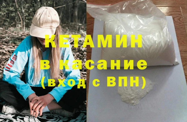 мяу мяу кристалл Богданович