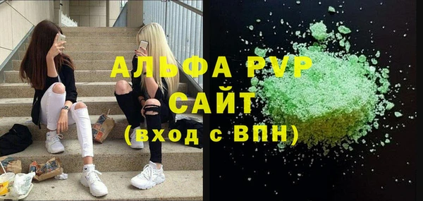 MDMA Premium VHQ Семёнов