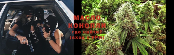 мяу мяу кристалл Богданович