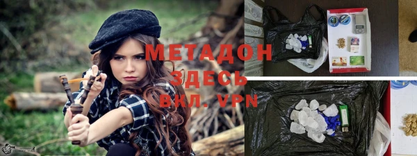 не бодяженный Белокуриха