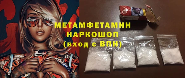 кокаин Белоозёрский