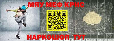 прущая мука Пушкино