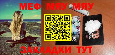 прущая мука Пушкино