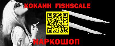 спайс Пыть-Ях