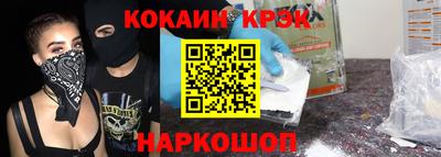 кокс Пугачёв