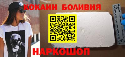 спайс Пыть-Ях