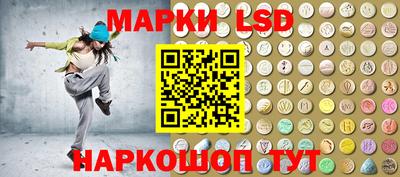 спайс Пыть-Ях