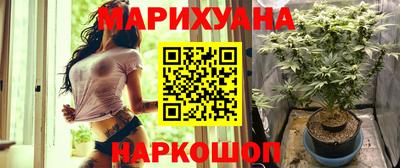 прущая мука Пушкино