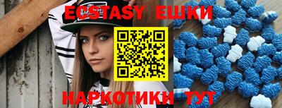 прущая мука Пушкино