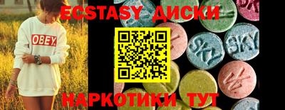 спайс Пыть-Ях