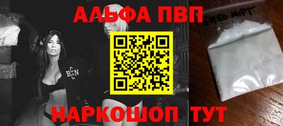 спайс Пыть-Ях