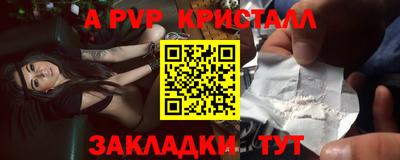 прущая мука Пушкино
