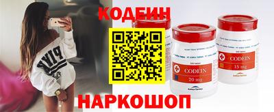 спайс Пыть-Ях