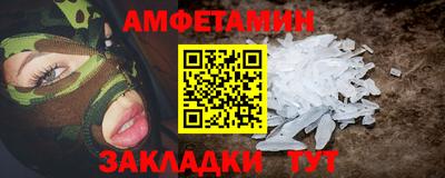 спайс Пыть-Ях