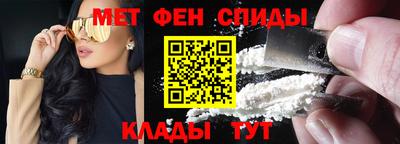 спайс Пыть-Ях