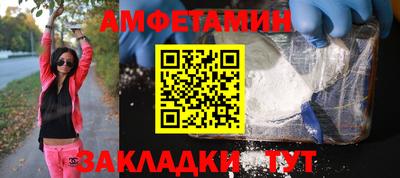 спайс Пыть-Ях