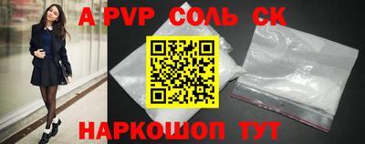 кокс Пугачёв