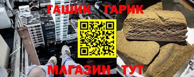 спайс Пыть-Ях