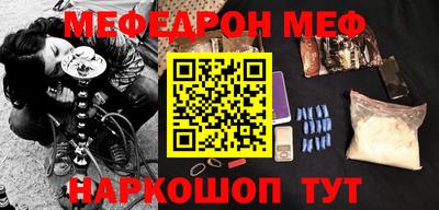 прущая мука Пушкино