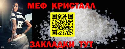 спайс Пыть-Ях