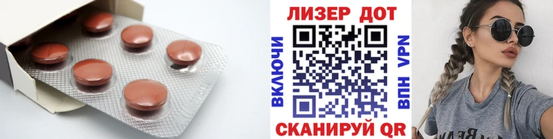 shop формула  Вязьма  LSD-25 экстази кислота 